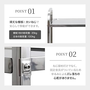 キッチンワゴン 業務用 ステンレスワゴン 3段 85cm×45cm キャスター付 ONE STEP キッチンワゴン 業務用 キャスター付き 大きめ